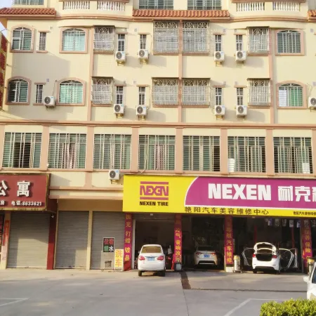Heshan Liangxing Apartment