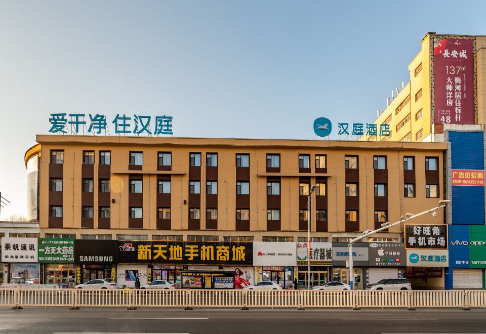 2. HanTing ..