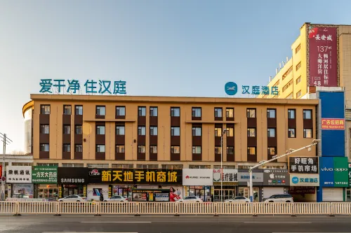 HanTing Hotel (Meihekou Railway Station Weigangcheng) - breakfast