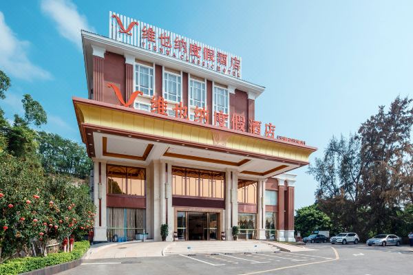 维也纳智好酒店(深圳大鹏金沙湾店)