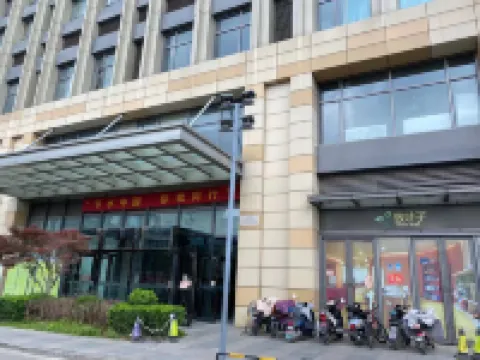 Xuzhou Xianzonglin City Homestay (Mining University Wenchang Campus Subway Station)