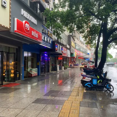 Oushang 118 Chain Homestay (Jiujiang Ermu Land)