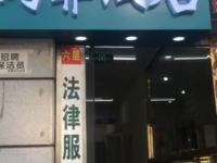 北京禹霏酒店 - 酒店外部