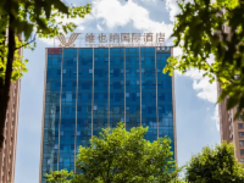 Vienna International Hotel Kunming Anning Donghu Branch Hotel a Anning