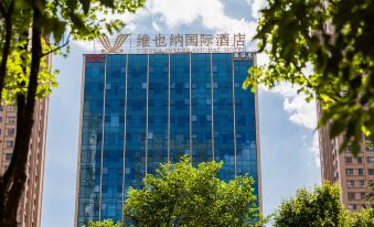 Vienna International Hotel Kunming Anning Donghu Branch