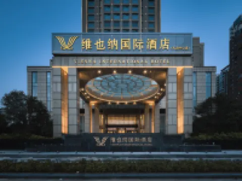 ウィーン インターナショナルホテル(黄石大冶センター高速鉄道駅) 大冶のホテル