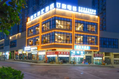 Meihui Hotel (Zunyi Maternity and Child Health Hospital)