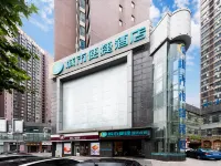 City Comfort Inn Hotel (Jingmen Zhongjian Golden Elephant Plaza) Hotels in Jingmen