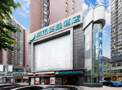 City Comfort Inn Hotel (Jingmen Zhongjian Golden Elephant Plaza)