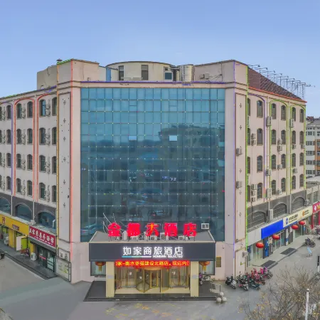 Homeinn Selected Hotel (Hengshui Zaoqiang Jianshe North Road)