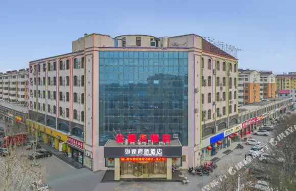 如家商旅酒店（衡水棗強建設北路店）