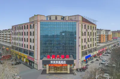Homeinn Selected Hotel (Hengshui Zaoqiang Jianshe North Road)