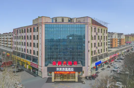 Homeinn Selected Hotel (Hengshui Zaoqiang Jianshe North Road)