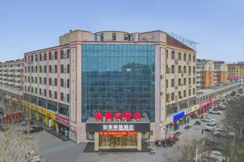 Homeinn Selected Hotel (Hengshui Zaoqiang Jianshe North Road) Hotels in Zaoqiang