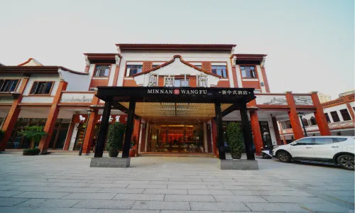 Minnan Palace Courtyard Hotel