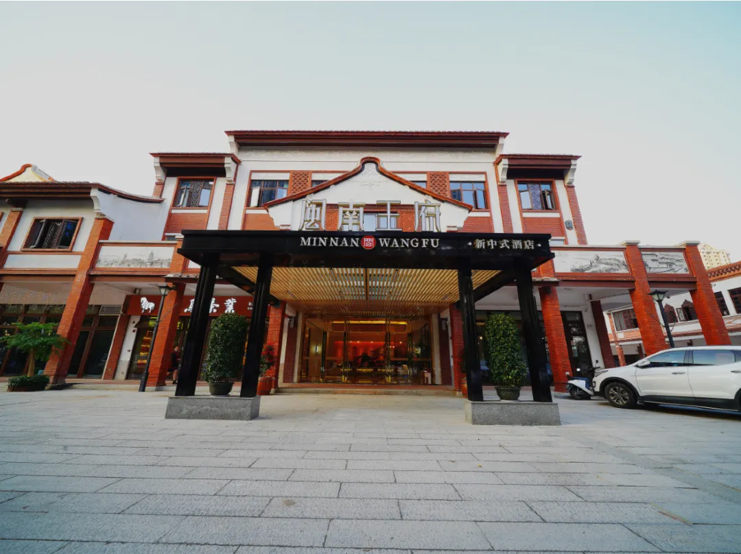 Minnan Palace Courtyard Hotel - Zhangzhou
