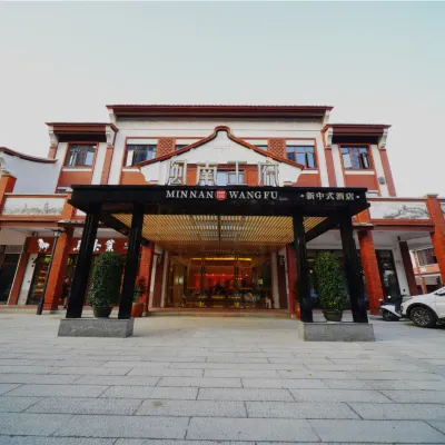 Minnan Palace Courtyard Hotel Hotels near Siyuan Square