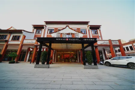 Minnan Palace Courtyard Hotel Отели рядом с достопримечательностью «Yuzhou Polytechnic Vocational College»