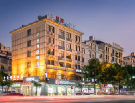 Yuehai Qianxi Boyuan Hotel (Yiwu International Trade City Branch)