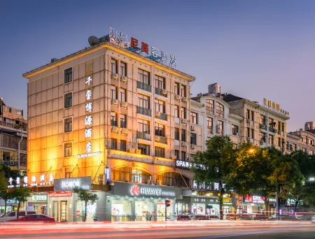 Yuehai Qianxi Boyuan Hotel (Yiwu International Trade City Branch) Отели рядом с достопримечательностью «Район I-Юу-Межнародный Торговый Город-Северный Ворота»