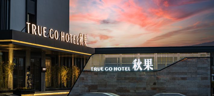 TRUE GO Hotel (Linfen Gulou South Street) Các khách sạn ở Lâm Phần