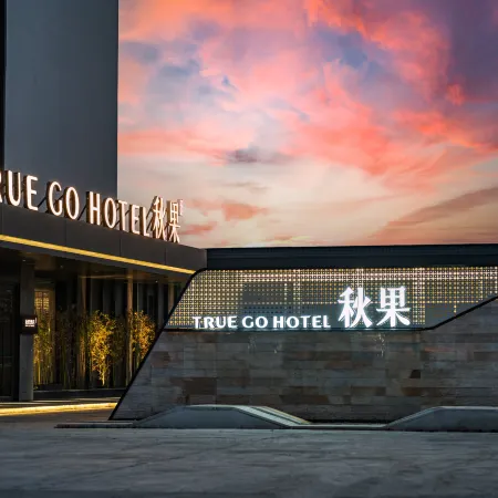 TRUE GO Hotel (Linfen Gulou South Street)