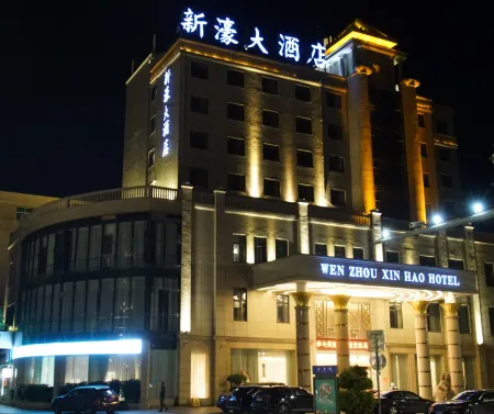Xin Hao Hotel