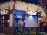 町家穿云酒店(西安小寨赛格店)
