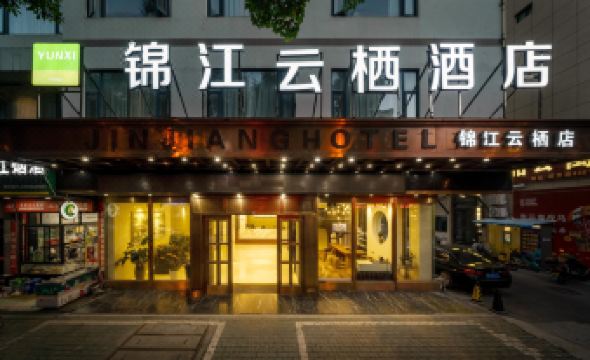 Jinjiang Yunqi Hotel