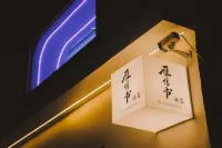 Dali Yuchuanshu Guanshan Inn (Dali Ancient City Branch)