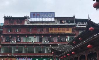 Dejiang Lianxiang Theme Hotel