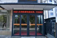 Chibi Weixian Express Room