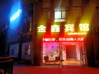 Jinxin Hotel Hotels near Xiangyang Liuji Airport