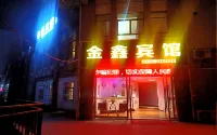 Jinxin Hotel - Bãi đậu xe
