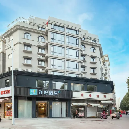 Ni Hao Hotel (Shuyang Shanghai South Road RT-Mart)