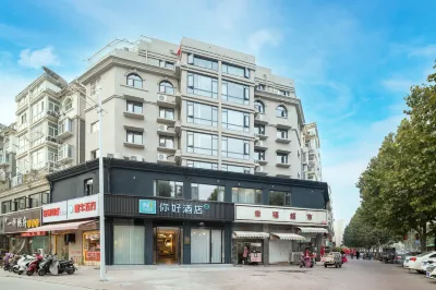 Ni Hao Hotel (Shuyang Shanghai South Road RT-Mart) Hotels near Shuyang Railway Station