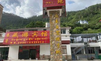 Vego Tibetan Tour Hotel