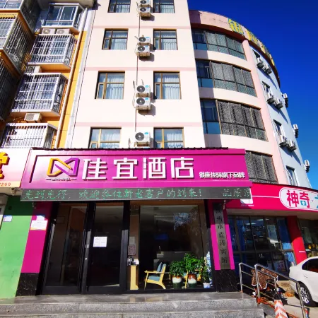Jiayi zhixuan Hotel (Shandong Aviation University)