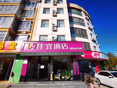 Jiayi zhixuan Hotel (Shandong Aviation University)