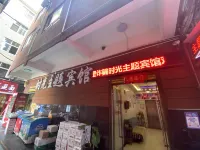 Ankang Shiguang Themed Hotel