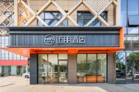 Maipeng Hotel Hotels near Wuxi High-tech Zone