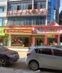 Mingyue Hotel