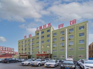 Shangshan Ruoshui Business Hotel