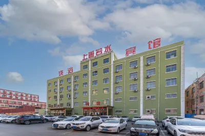 Shangshan Ruoshui Business Hotel Hotels in Xuecheng District Center