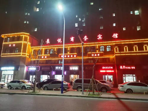 Lu'an Jingyue Business Hotel