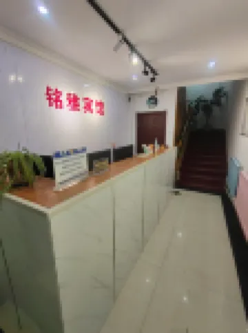 Mingya Hotel (Changchun Jilin University Second Hospital Branch)