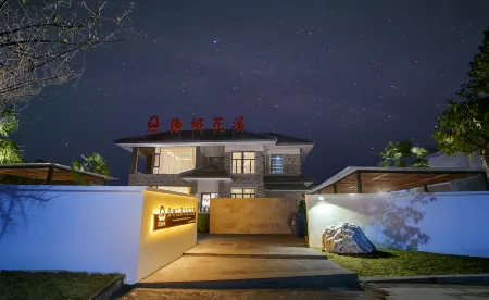 Tengchong Daina Huaxi Hot Spring Hotel