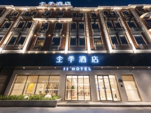 Ji Hotel(Xiamen South Tongan Huancheng Road Branch)