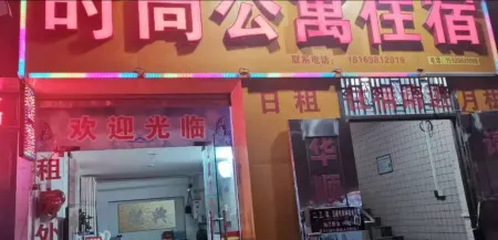 Foshan Fashion Apartment (Guicheng Metro Station)