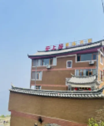 Honghe Yunshangju Boutique B&B